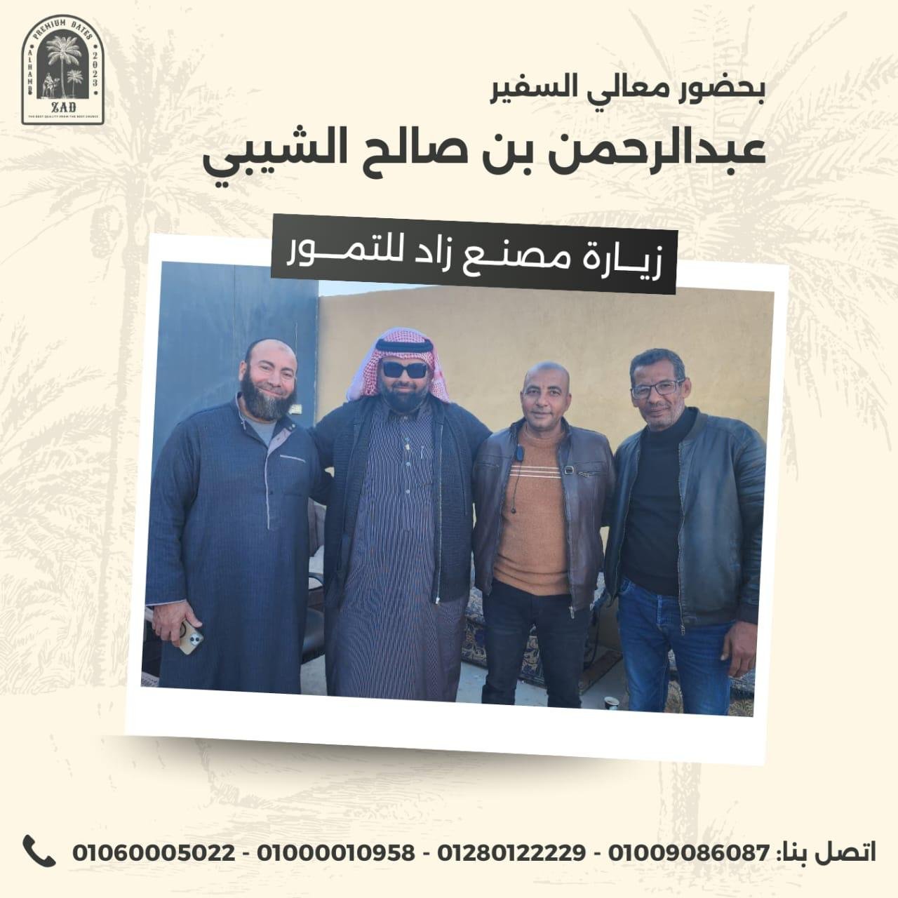 WhatsApp Image 2026-07-10 at 1.11.21 AM
