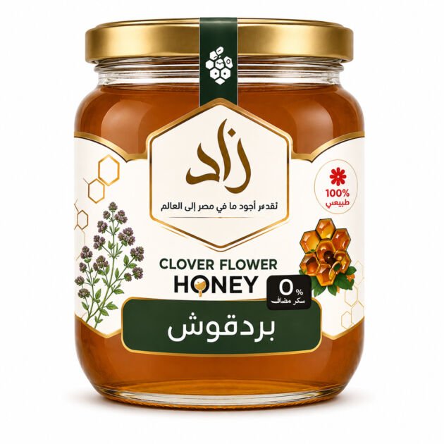 Marjoram Honey