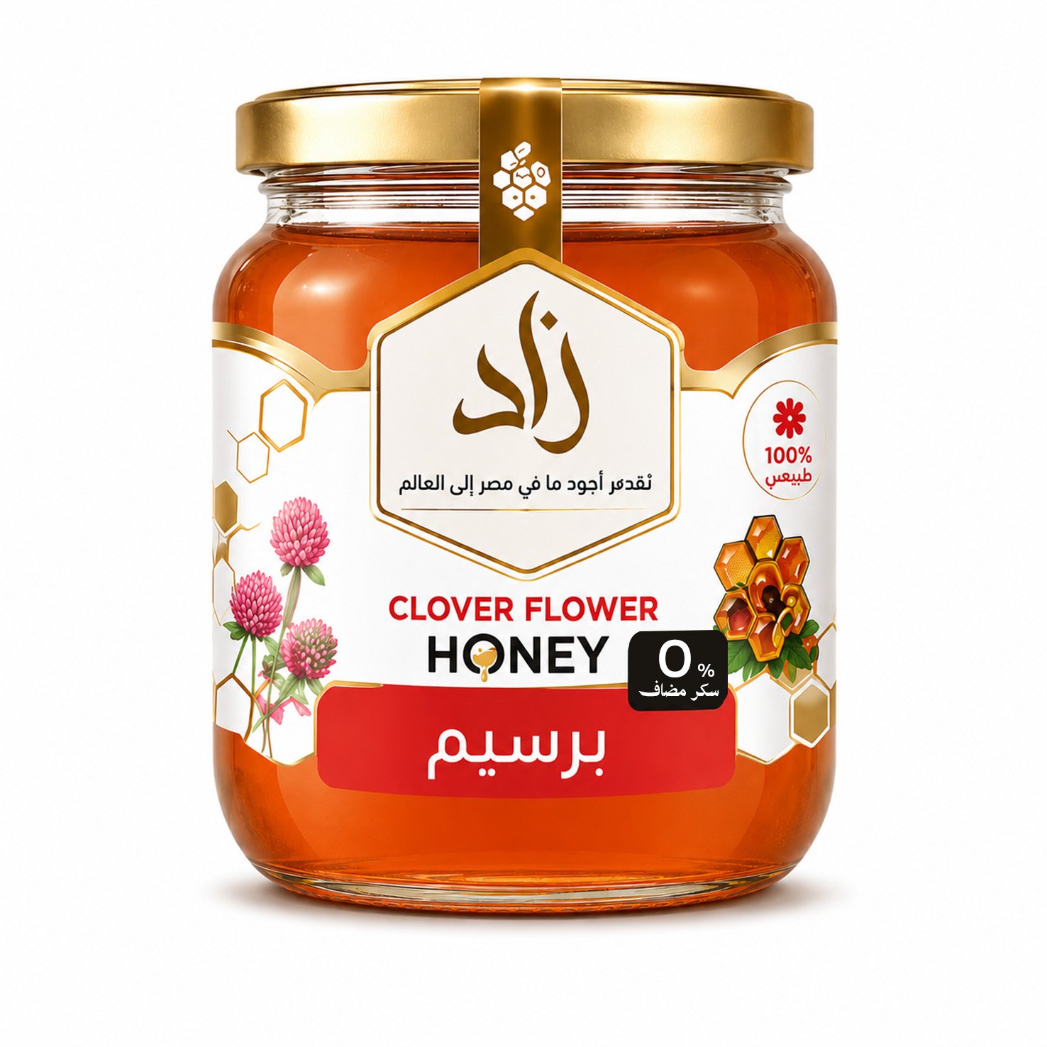 Clover Honey