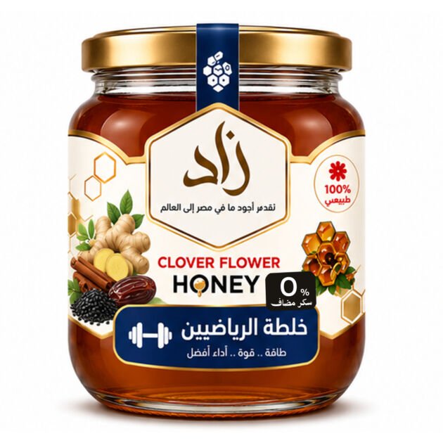 Athletes' Honey Blend