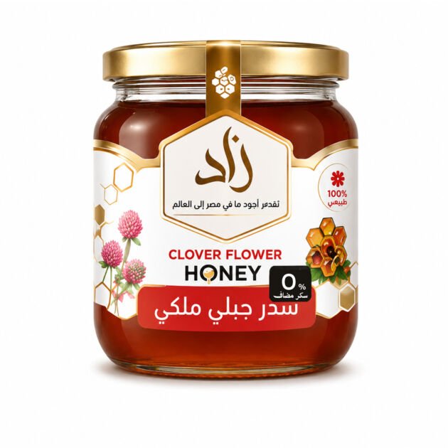 Royal Mountain Sidr Honey