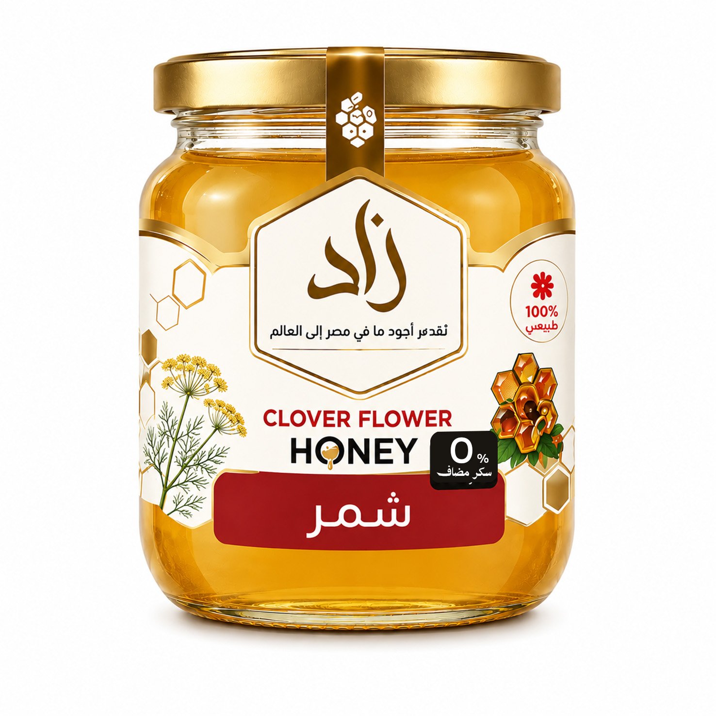 Fennel Honey