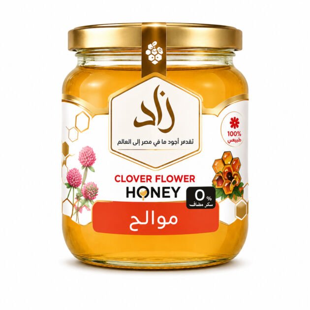 Citrus Honey